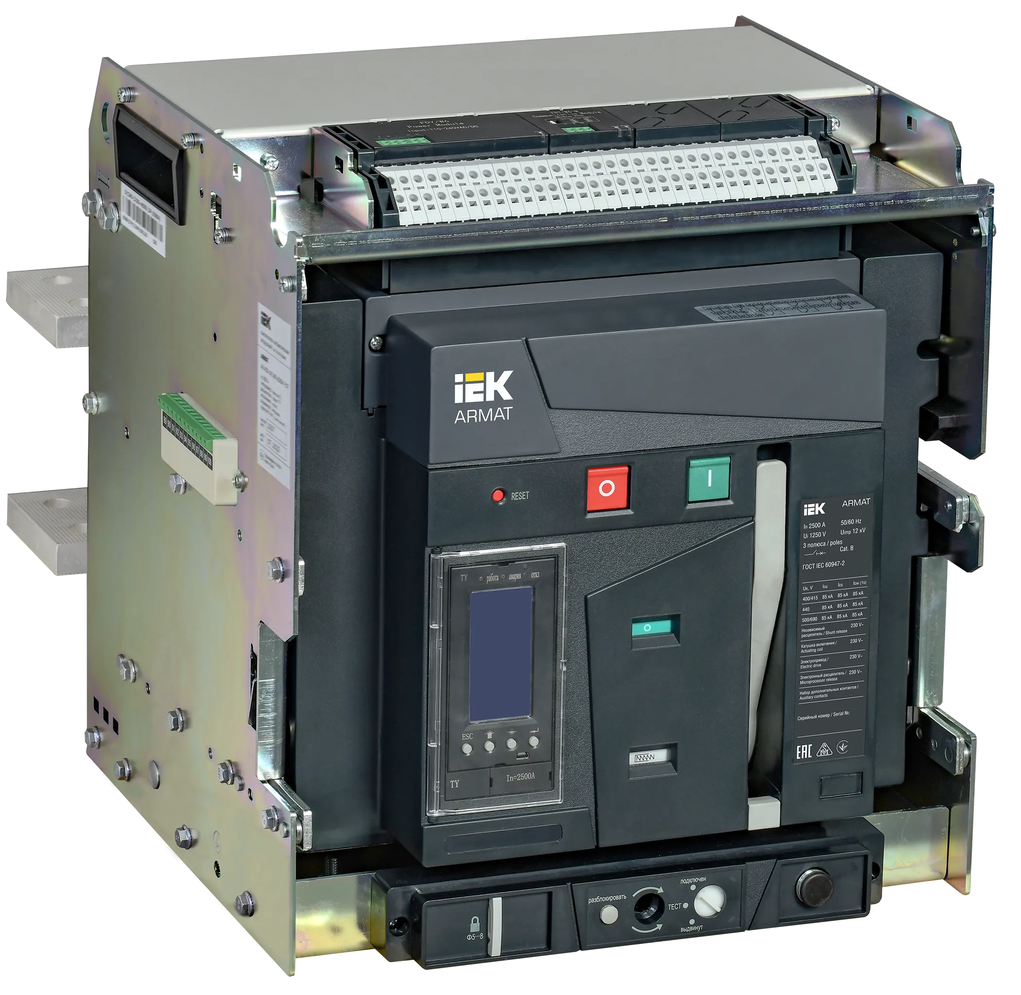 ARMAT AR-A3S TY25 3P W HR/VR Выключатель автоматический воздушный 85кА расцепитель TY 2500А 3P выдвижной с аксессуарами ~220-240В: реле отключения, ре AR-ACB-3VD-085-2500A-TYCF