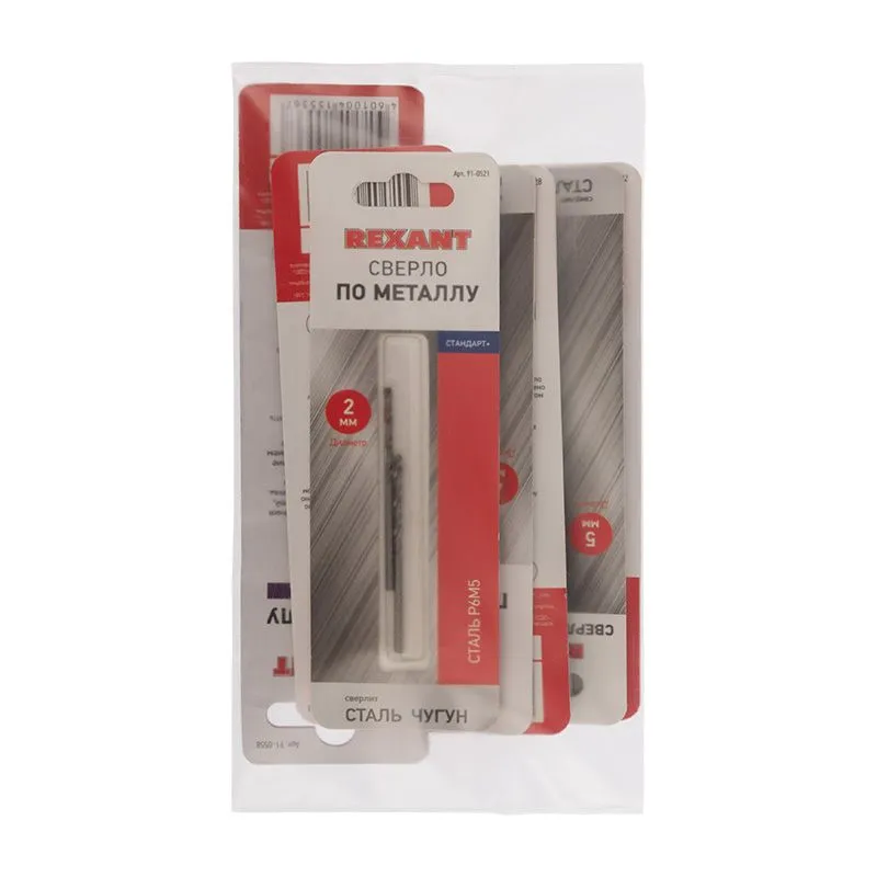 Набор сверл по металлу Слесарь Standart (P6M5) диаметр 2-2,5-3-3,5-4-5-6мм (7 шт) REXANT - Фото 2