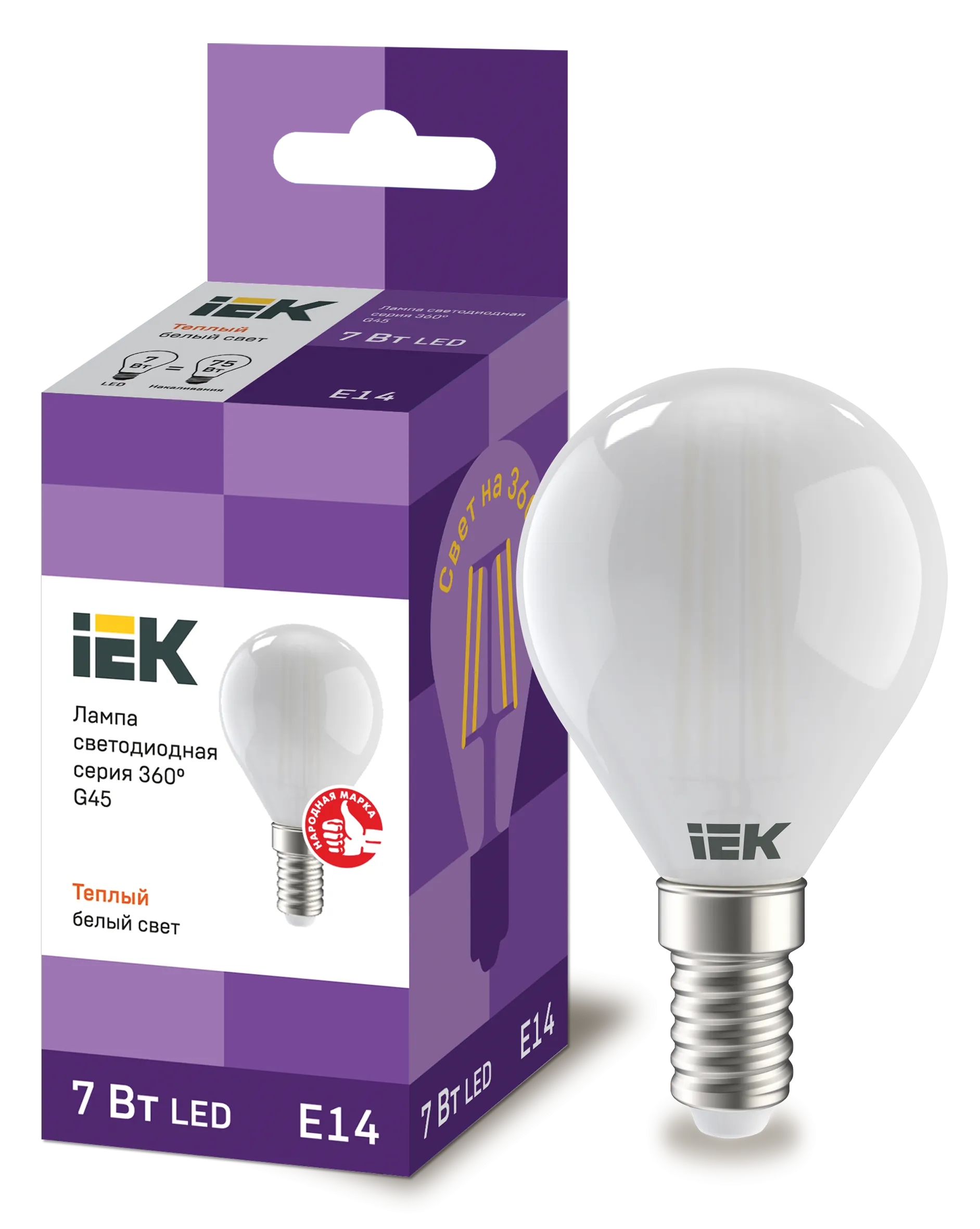 Лампа светодиодная G45 шар матовая 7Вт 230В 3000К E14 серия 360° IEK LLF-G45-7-230-30-E14-FR