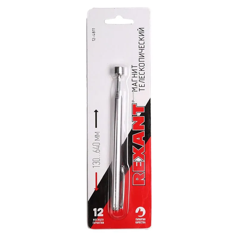 Магнит телескопический 130-640мм (удержание 1600г) REXANT - Фото 5