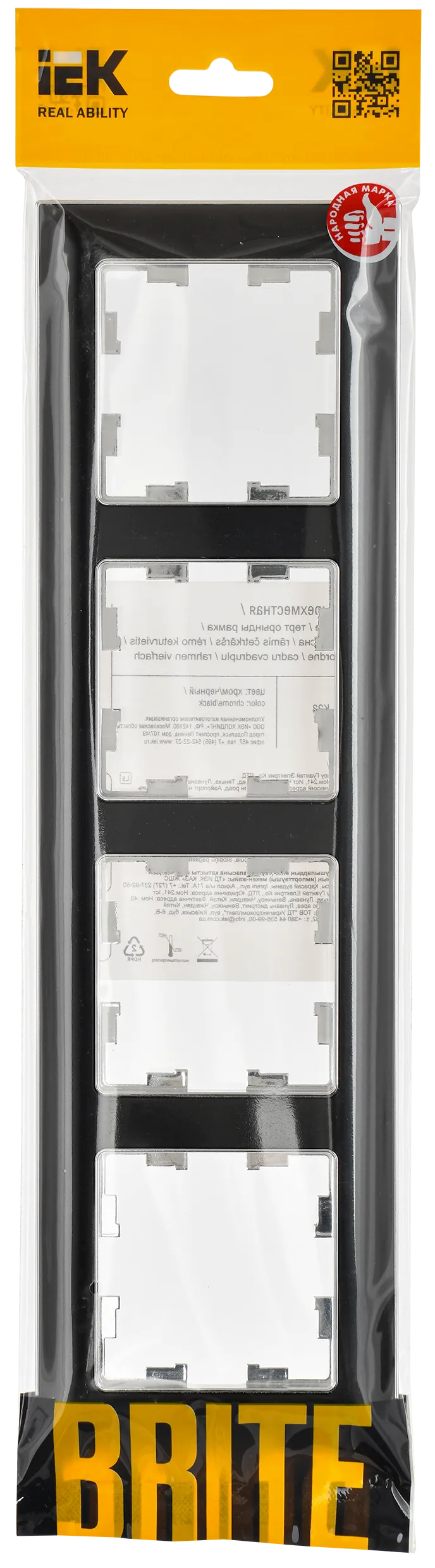 BRITE Рамка 4-местная РУ-4-Бр хром/черный IEK - Фото 2