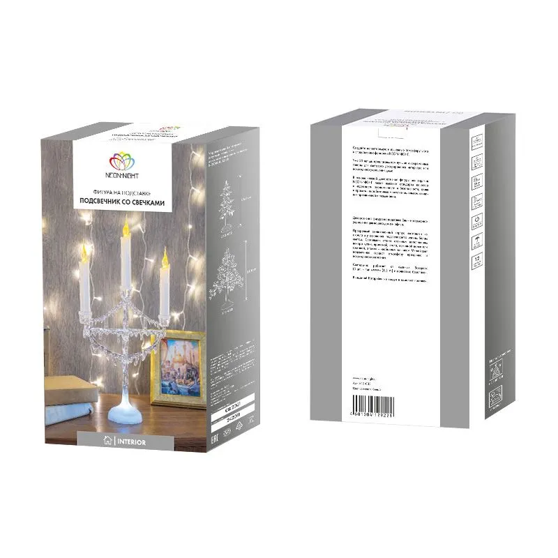 Фигура на подставке Подсвечник со свечками 50 см - Фото 4