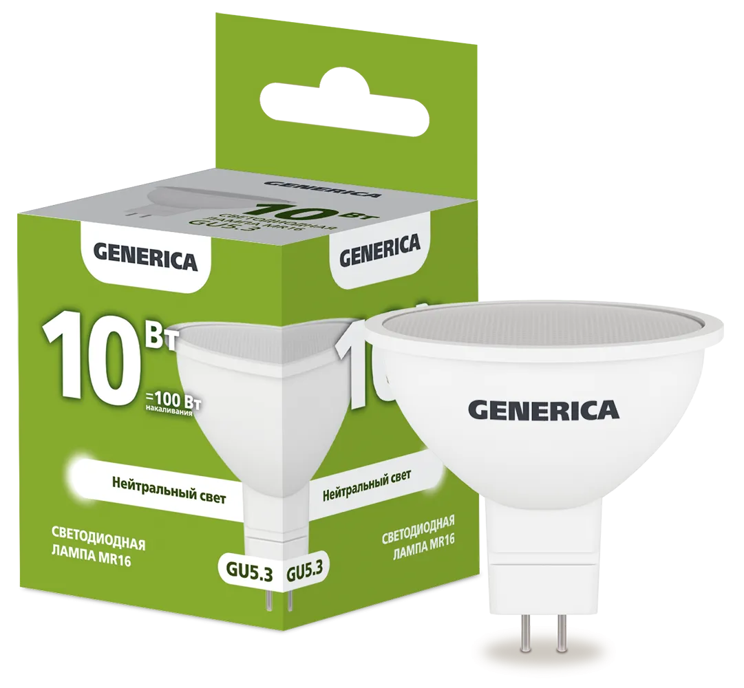 Лампа светодиодная MR16 софит 10Вт 230В 4000К GU5.3 GENERICA