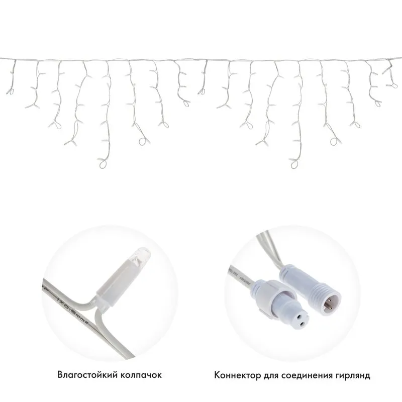 Гирлянда светодиодная Бахрома (Айсикл) 4,0х0,6м 128 LED СИНИЙ белый каучук 2,3мм IP67 эффект мерцания 230В нужен блок 315-001 NEON-NIGHT - Фото 2