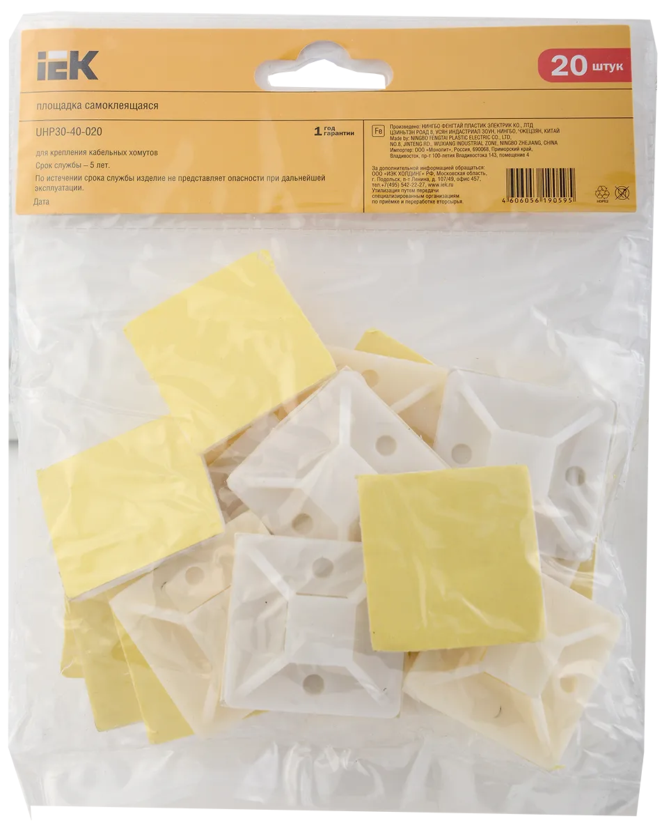 Площадка самоклеящаяся 40х40 белая под хомуты (20шт) IEK - Фото 3
