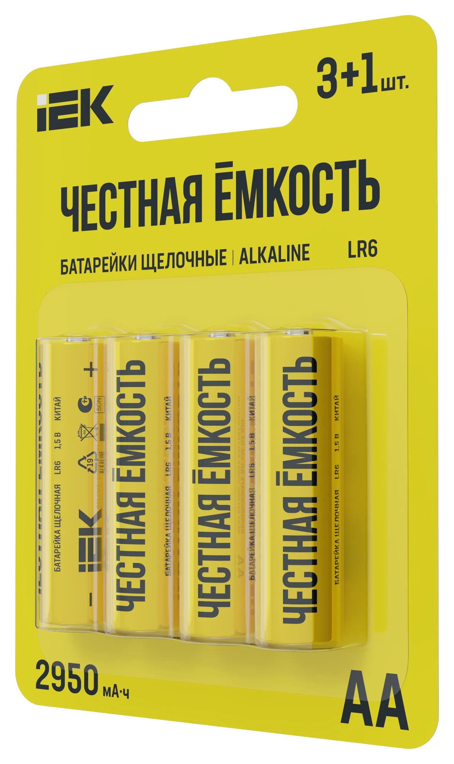 Батарейка щелочная Alkaline LR06/AA (4шт/блистер) IEK - Фото 2