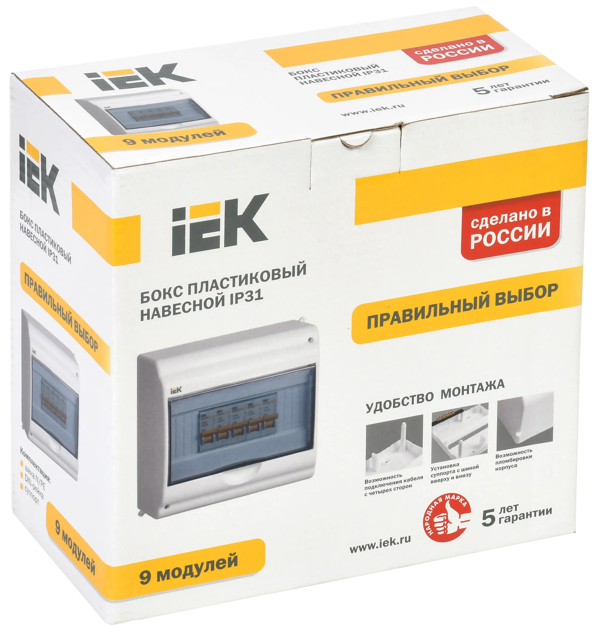KREPTA 3 Корпус пластиковый КМПн 2/9-2 IP31 белый IEK - Фото 2