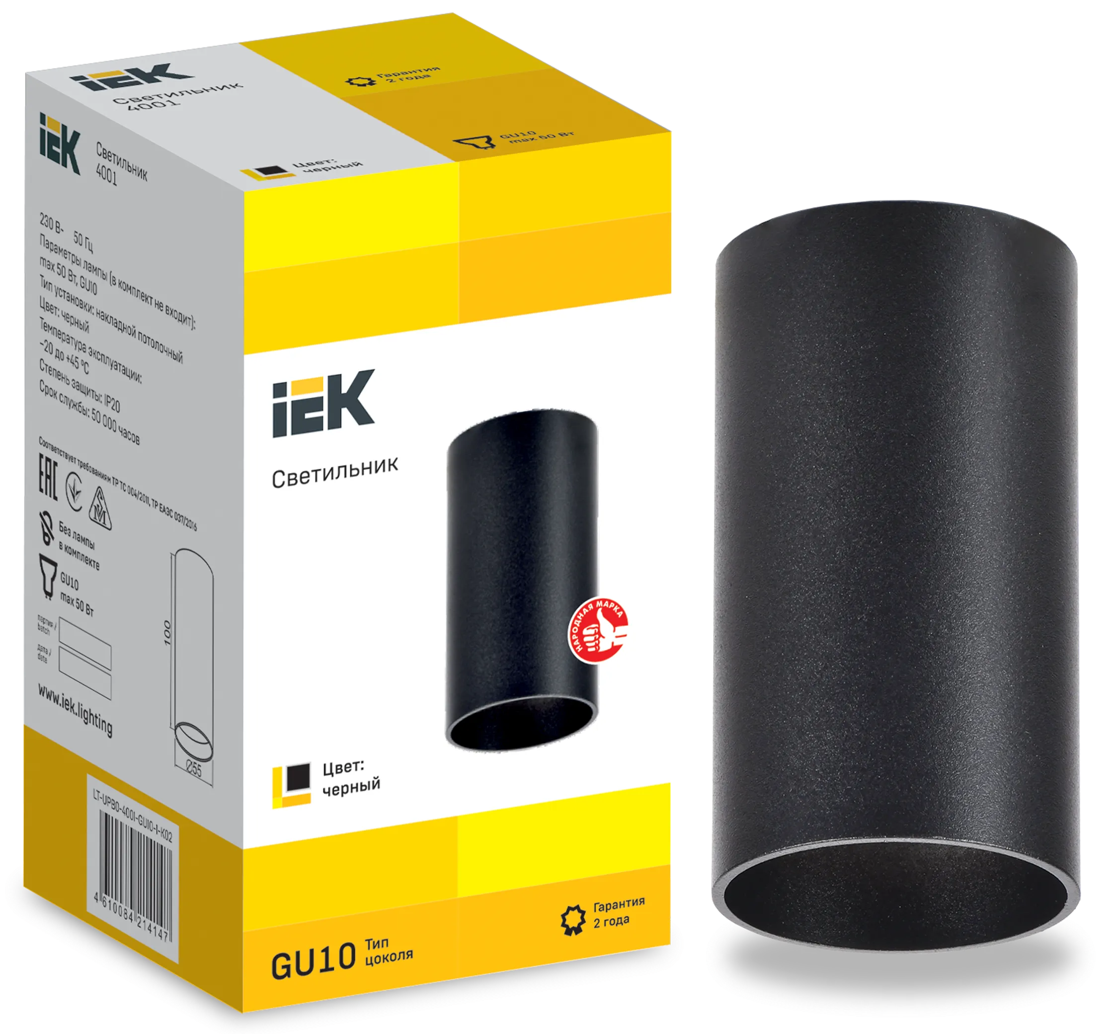 LIGHTING Светильник 4001 накладной потолочный под лампу GU10 черный IEK - Фото 2