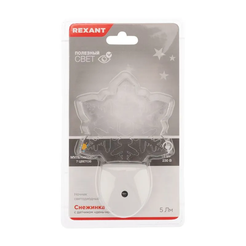 Ночник светодиодный СНЕЖИНКА ХАМЕЛЕОН свечение мультиколор 7 цветов, 230В REXANT - Фото 2