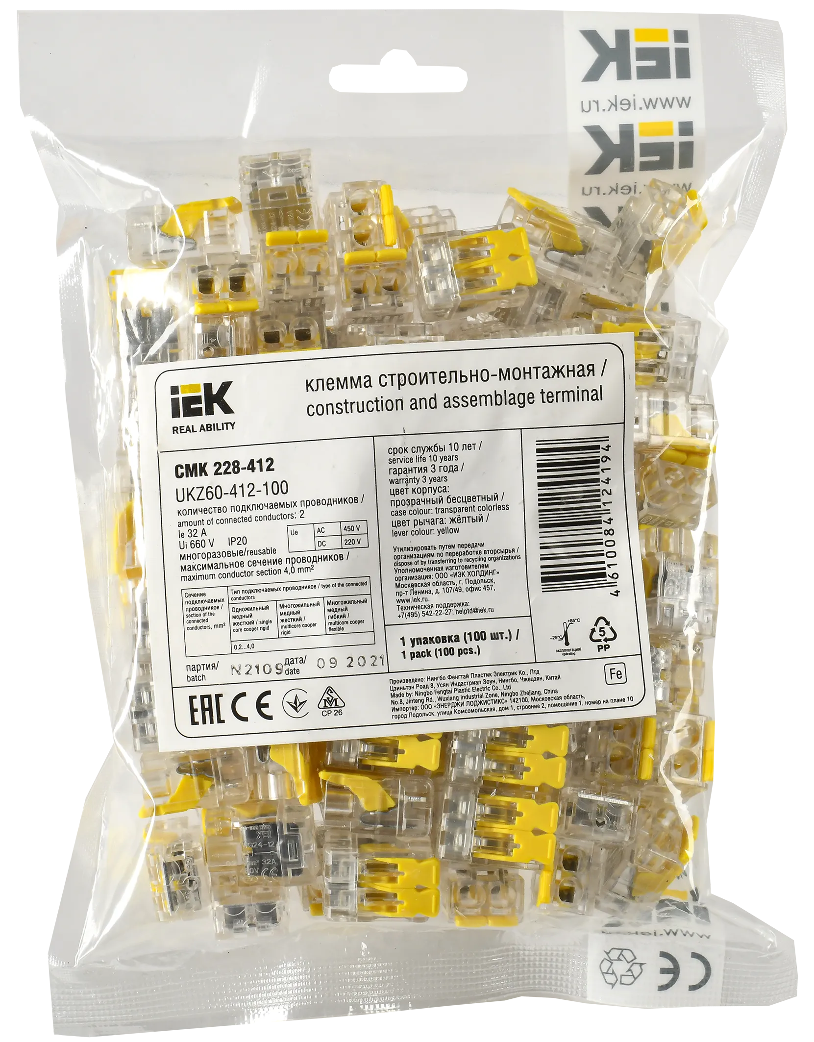Строительно-монтажная клемма СМК 228-412 (100шт/упак) IEK - Фото 2