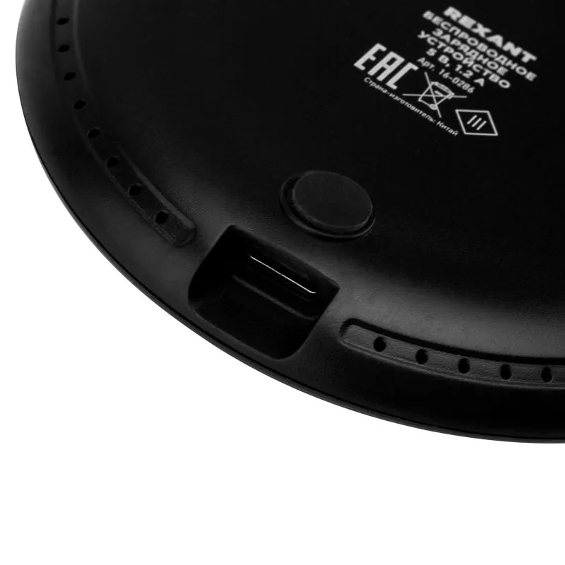 Беспроводное зарядное устройство REXANT 5W, черное - Фото 5