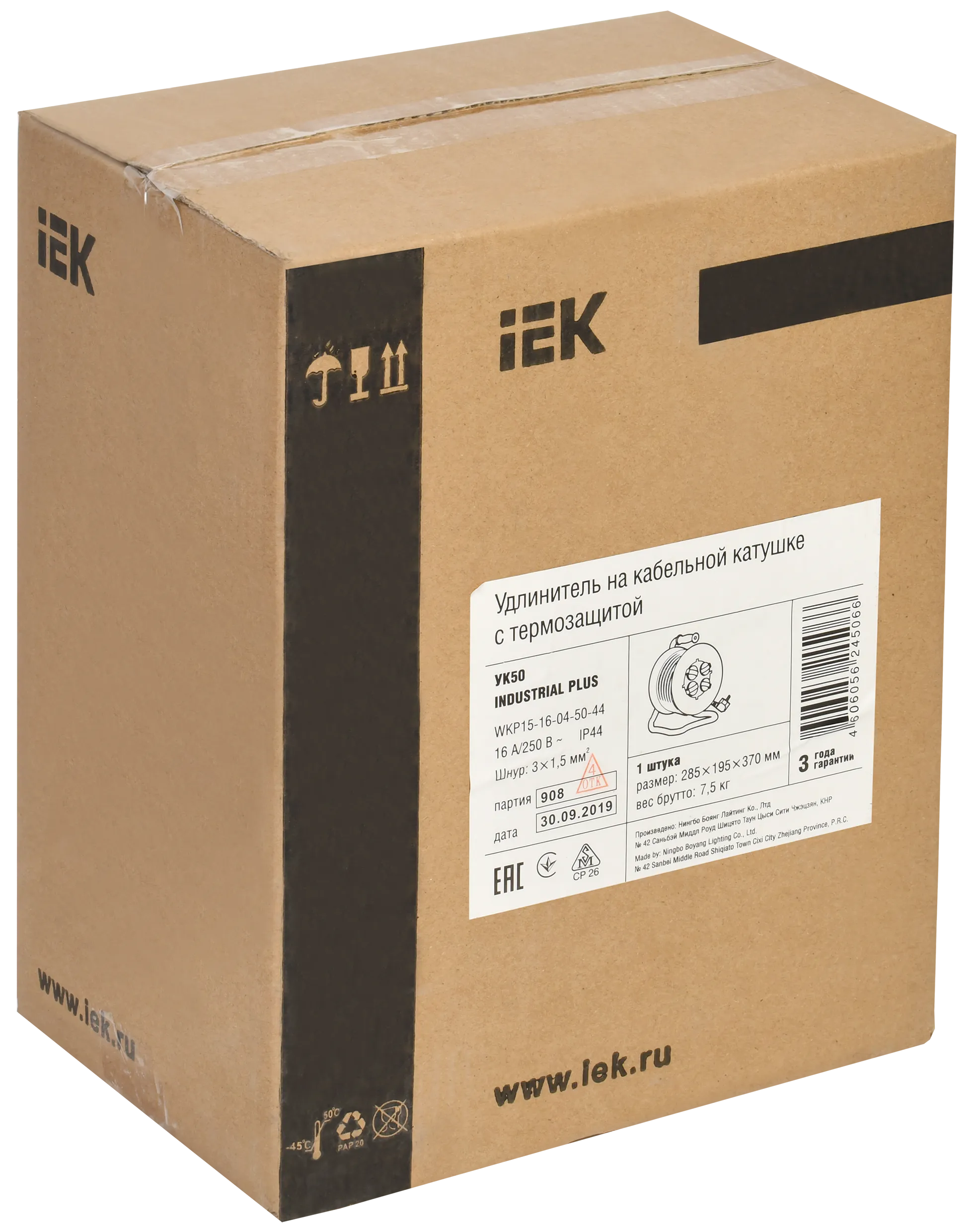 Катушка УК50 4 места IP44 с заземлением с термозащитой КГ 3х1,5мм2 на металлическом барабане "Professional" 50м IEK - Фото 2