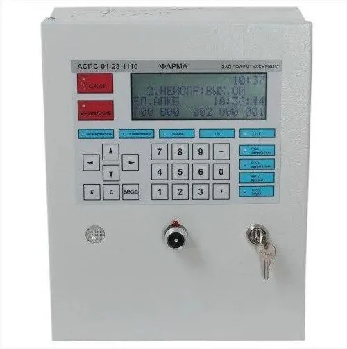 АПКБ (адресный приемно-контрольный прибор)