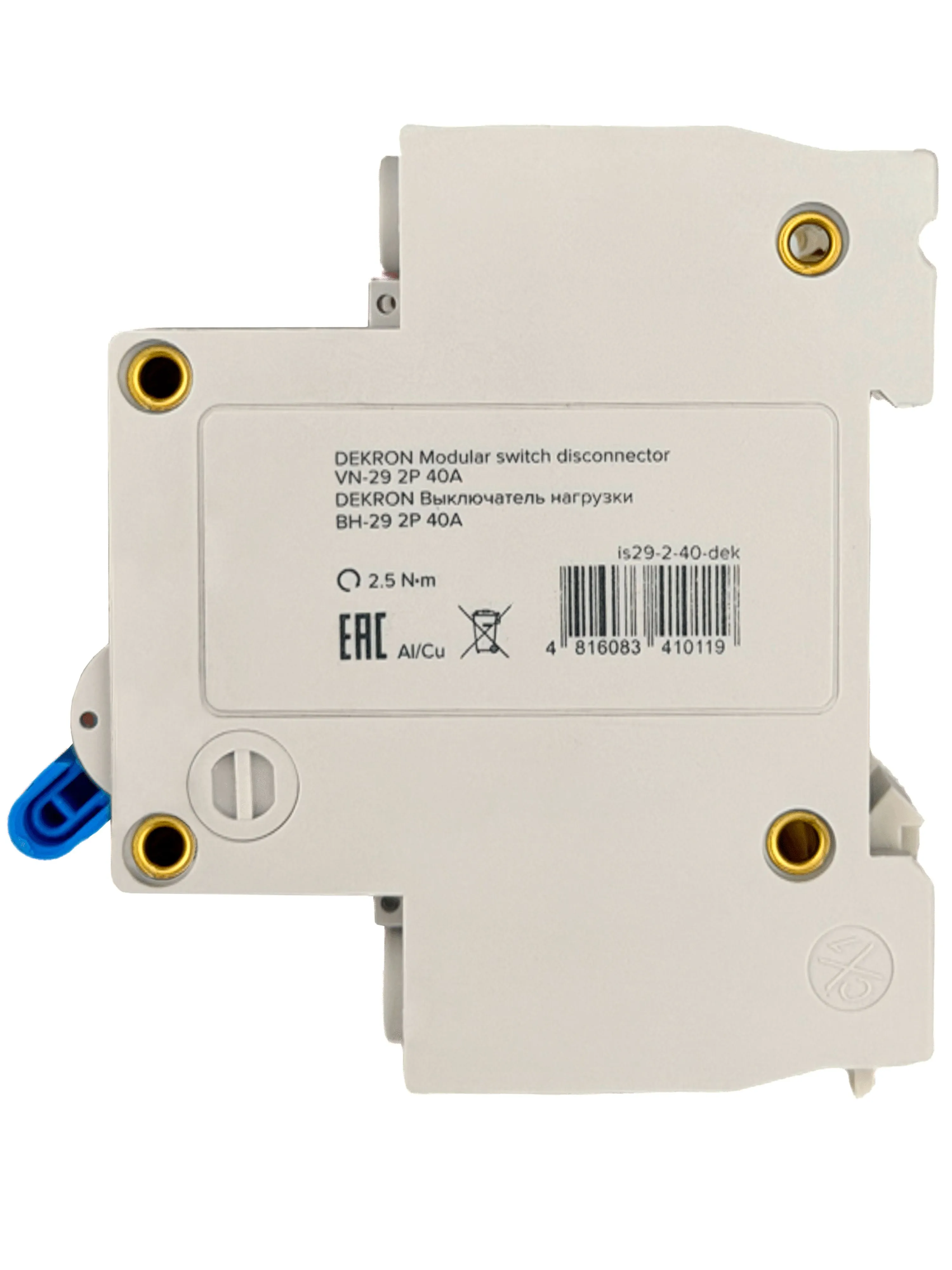 Выключатель нагрузки ВН-29 2P 40А - Фото 4