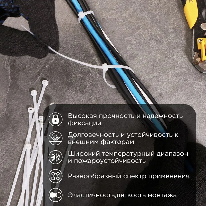 Стяжка нейлоновая с тройным замком 200x7,5мм, белая (100 шт/уп) REXANT - Фото 2