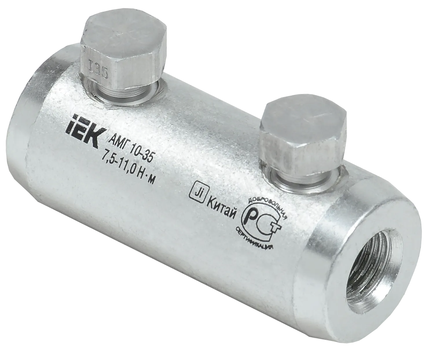 Алюминиевая механическая гильза со срывными болтами АМГ 10-35 IEK