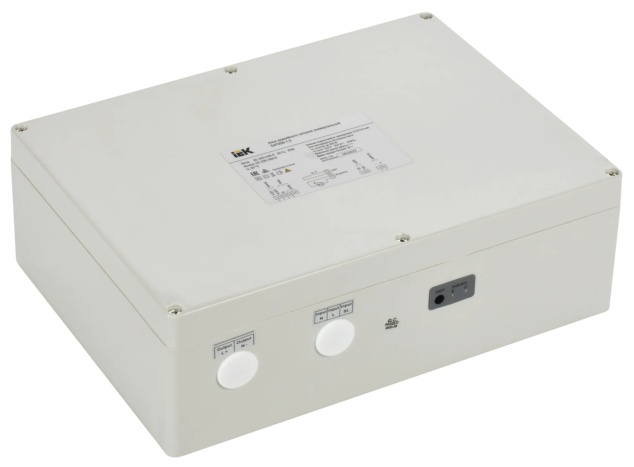 Блок аварийного питания БАП200-1,0 универсальный для LED IP65 IEK LLVPOD-EPK-200-1H-U