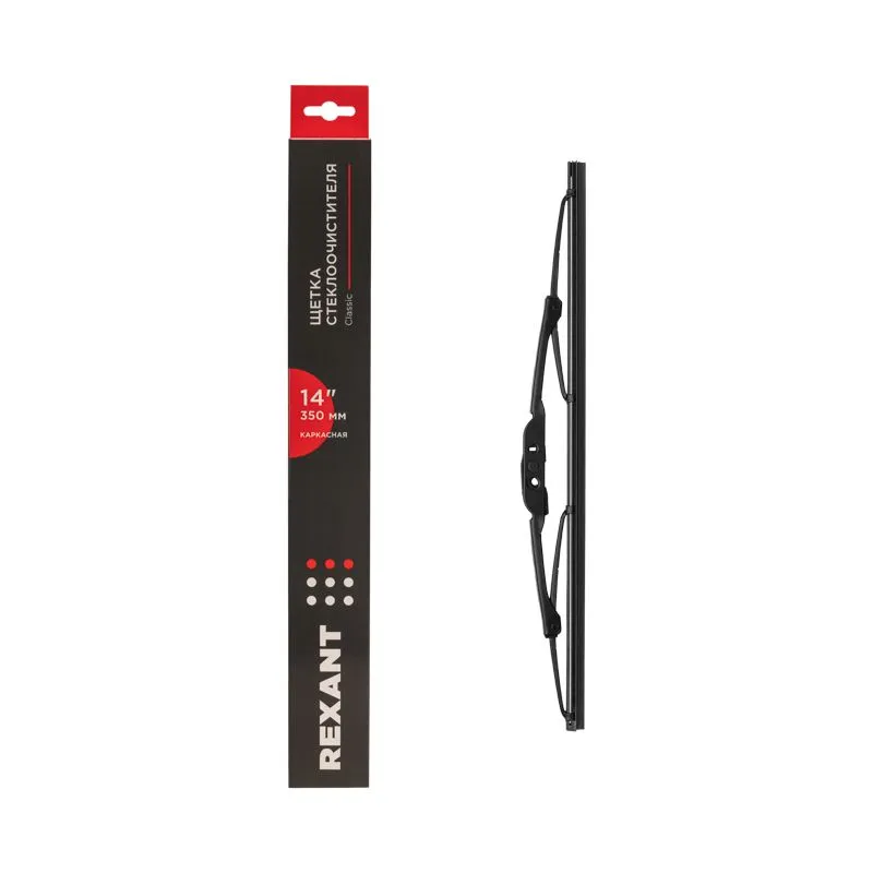 Щетка стеклоочистителя каркасная Classic, 350мм REXANT 80-0901