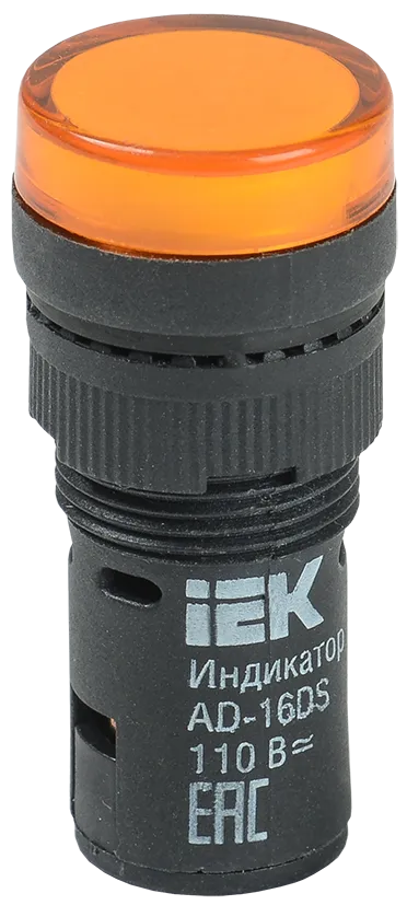 Лампа AD16DS(LED)матрица d=16мм желтый 110В AC/DC IEK