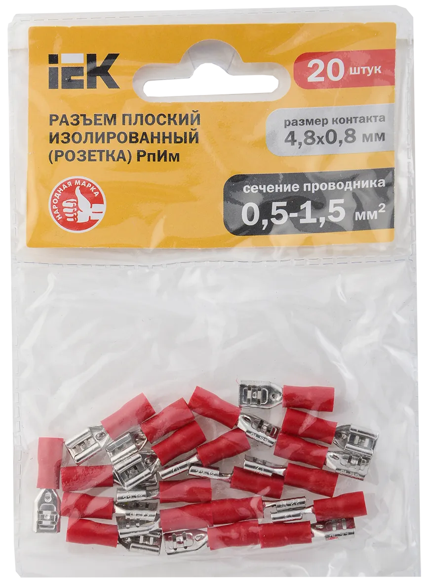 Разъем РпИм 1,25-5-0,8 плоский (20шт/упак) IEK - Фото 2