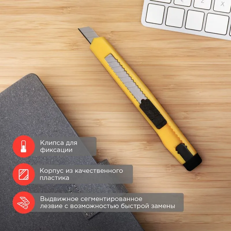 Нож с сегментированным лезвием 9мм, корпус пластик, c клипсой REXANT - Фото 2