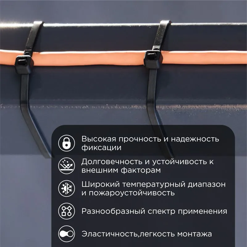 Стяжка нейлоновая 300x3,6 мм черная (упак. 500 шт.) REXANT - Фото 2