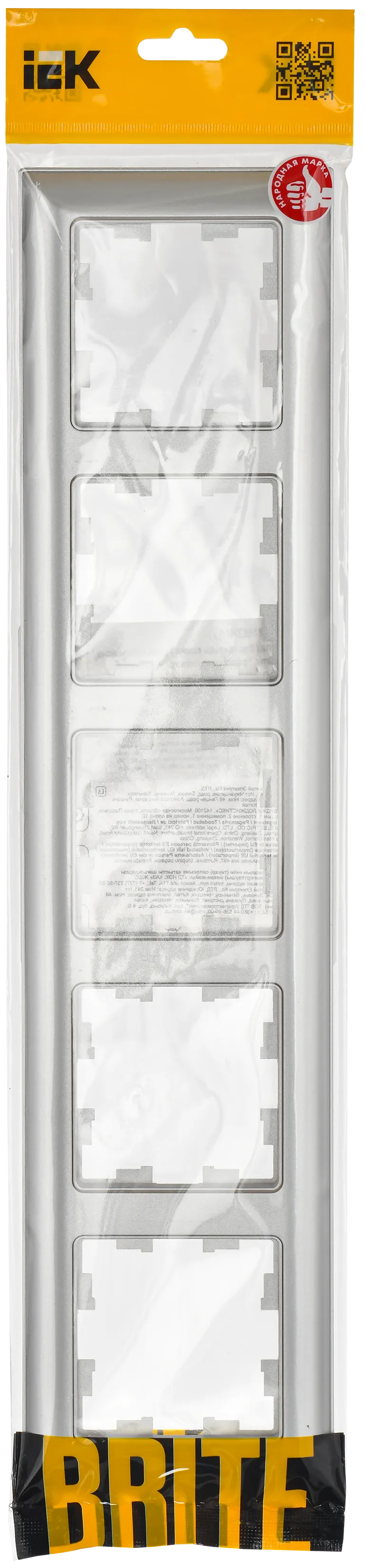 BRITE Рамка 5-местная РУ-5-Бр алюминий/алюминий IEK - Фото 2