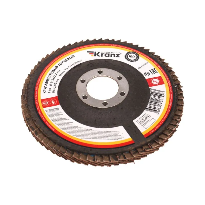 Круг лепестковый торцевой, P40, 115х22,2мм KRANZ - Фото 3
