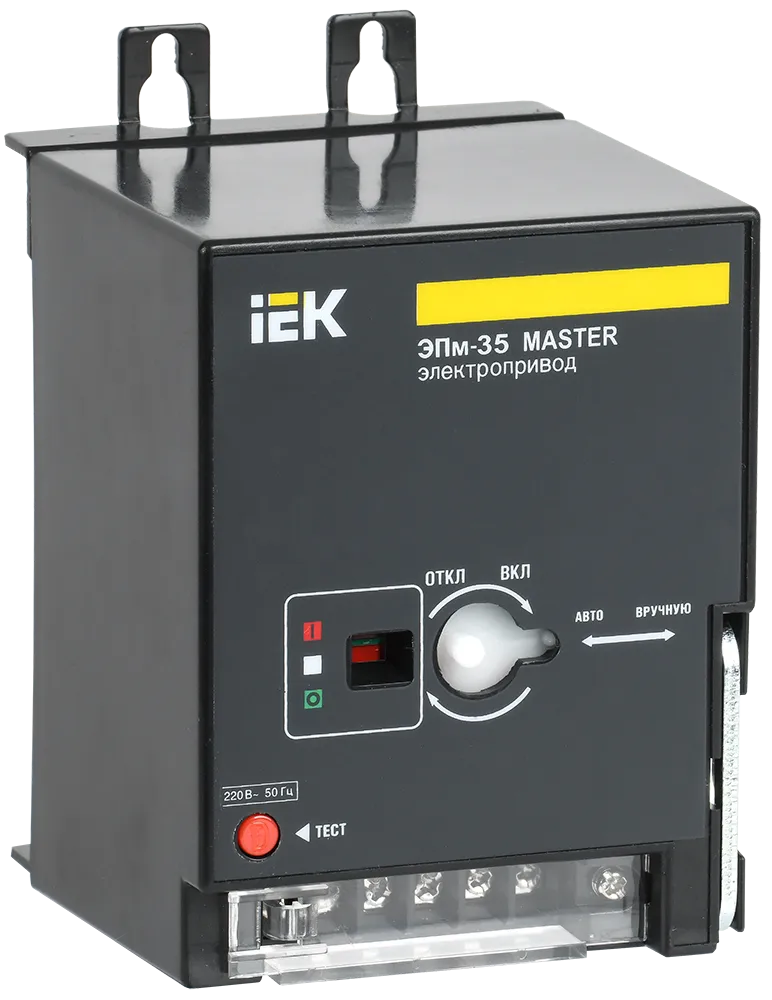 Электропривод ЭПм-35 220В MASTER IEK SVA30D-EP-02