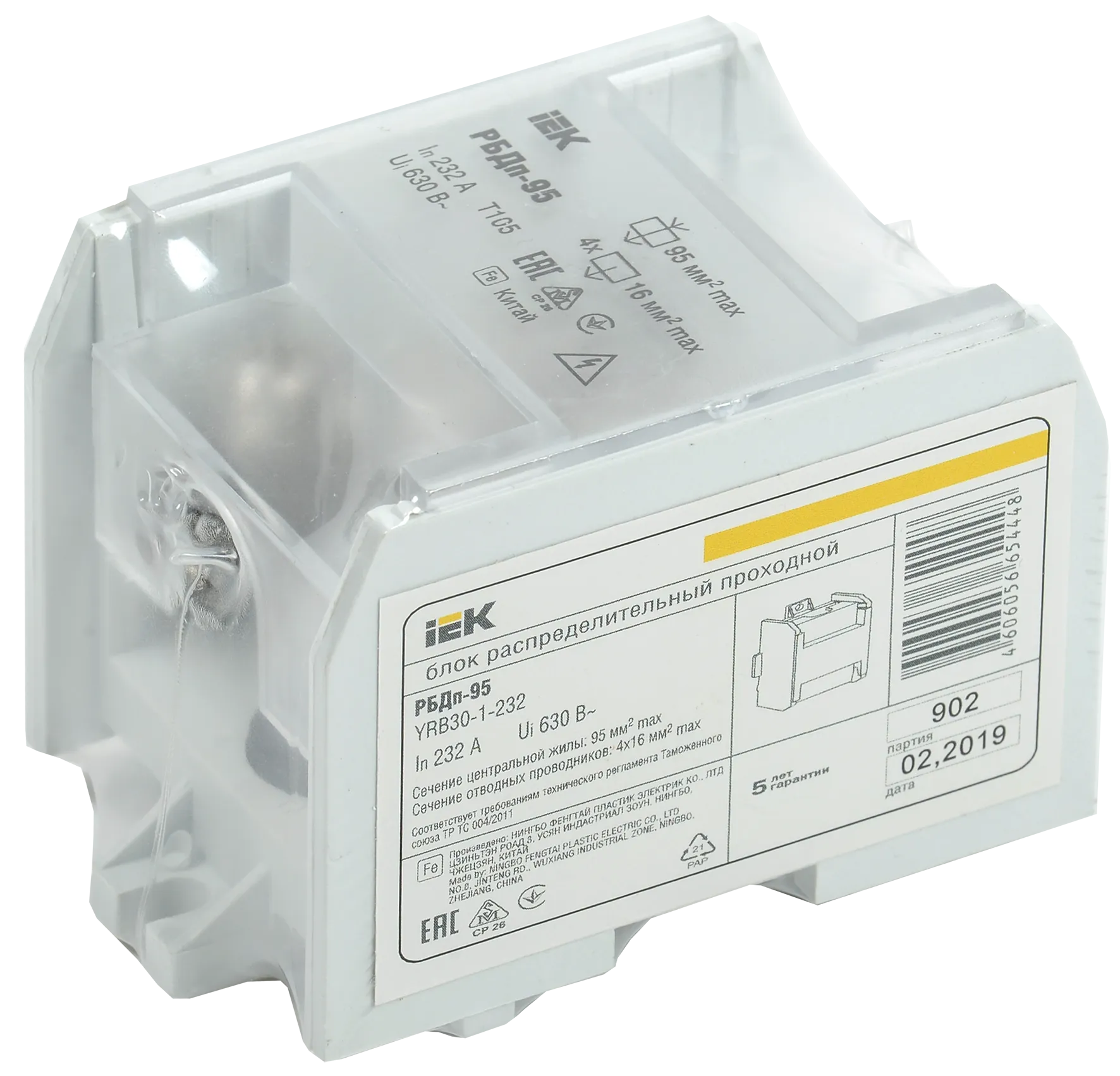 Блок распределительный проходной РБДп-95 232/100А на DIN-рейку (1х95-4х16мм2) IEK - Фото 2