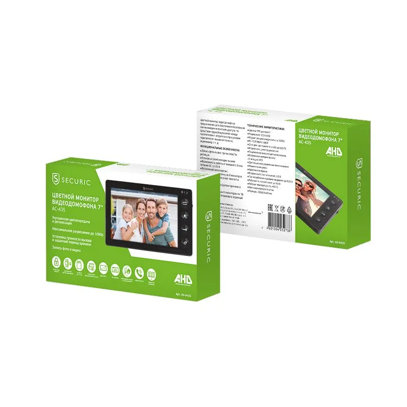 Цветной монитор  видеодомофона 7" формата AHD(1080P), с детектором движения, функцией фото- и видеозаписи. Цвет черный (модель AC-435) - Фото 2