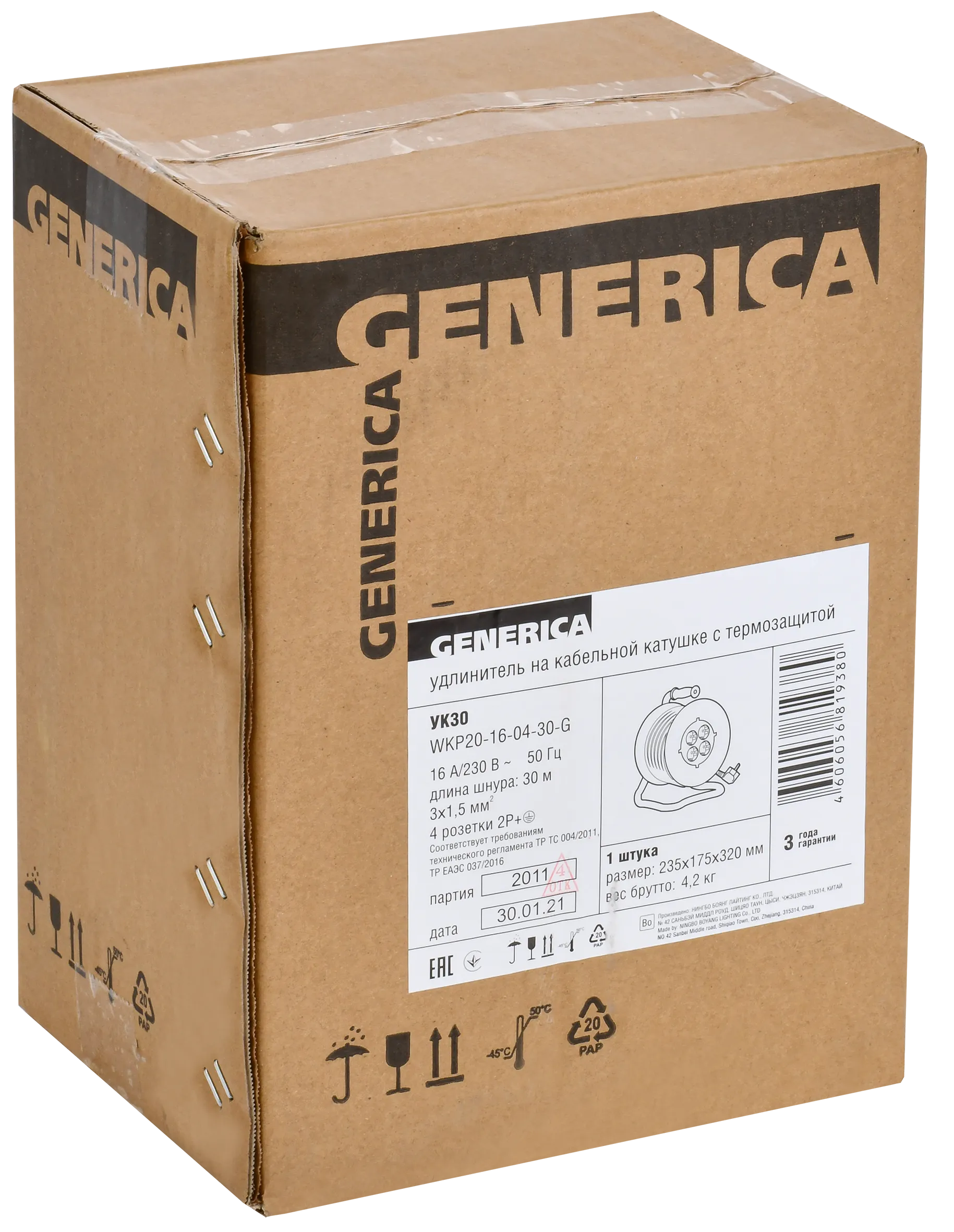 Катушка УК30 с термозащитой 4 места 2P+PE/30м 3х1,5мм2 GENERICA - Фото 3