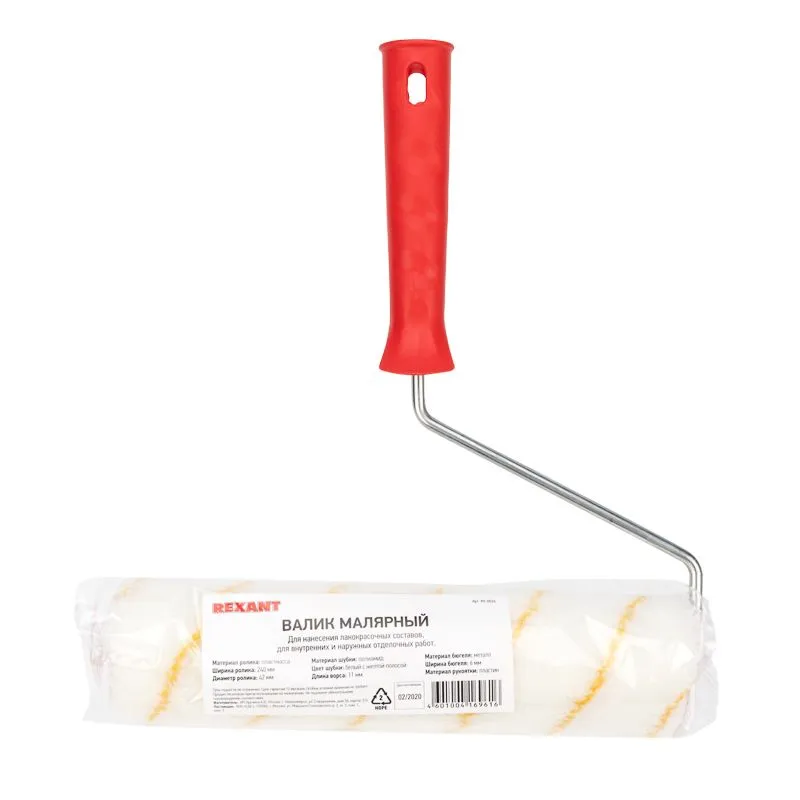 Валик полиамид белый с желтой полосой, ворс 11 мм, ширина ролика 240 мм, Ø 42 мм, бюгель 6 мм REXANT - Фото 4