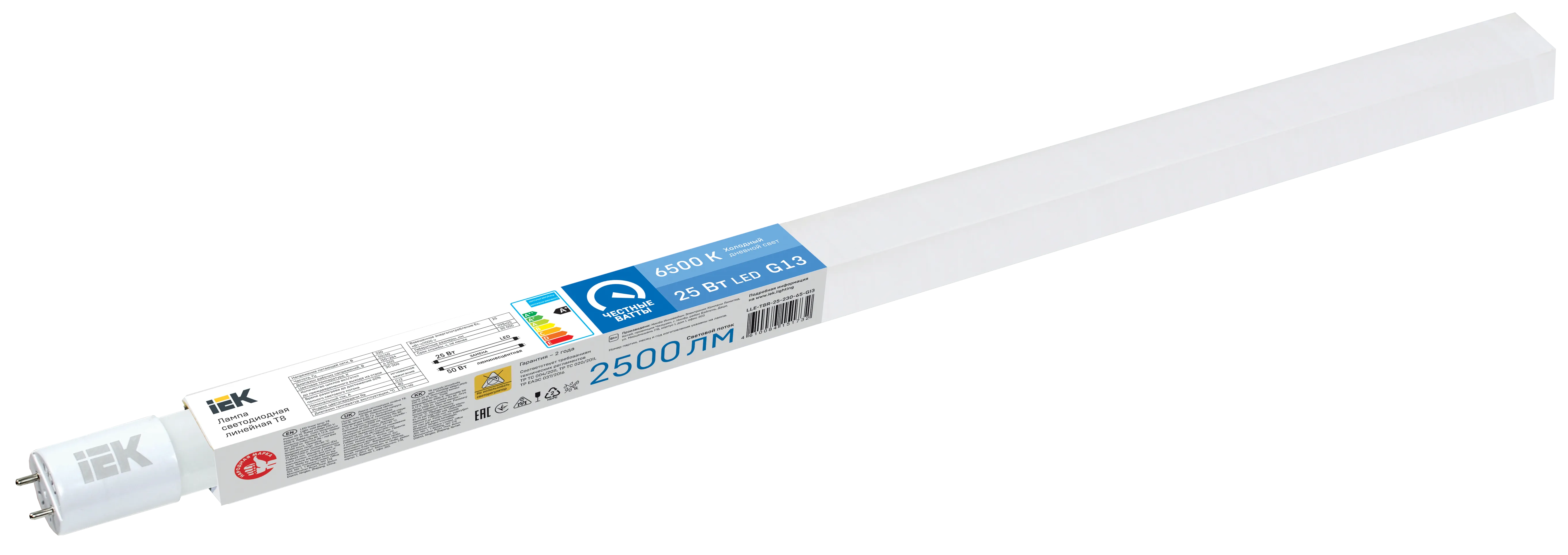 Лампа светодиодная T8 линейная 13Вт 1300лм 230В 6500К 600мм G13 IEK
