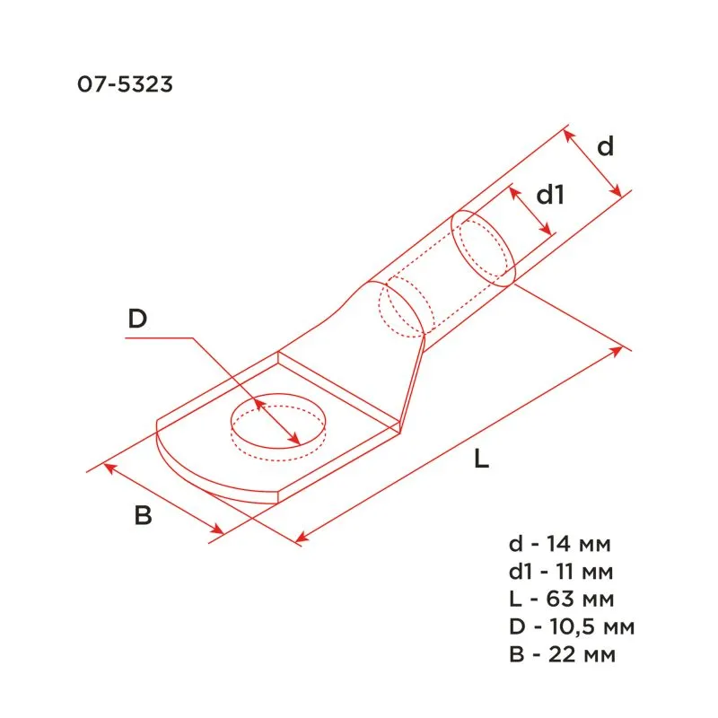 Наконечник медный луженый ТМЛ 50–10–11 (50мм² - Ø10мм) ГОСТ 7386-80 (в упак. 5 шт.) REXANT - Фото 3