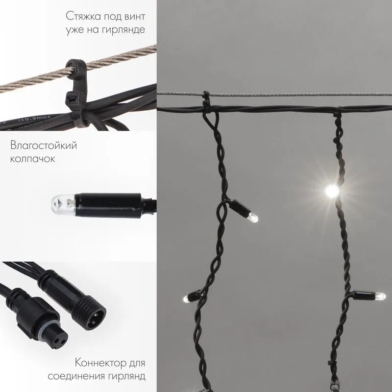 Гирлянда светодиодная Бахрома (Айсикл) 3,2х0,6м 88 LED БЕЛЫЙ черный каучук 3,3мм IP67 постоянное свечение 230В нужен блок 315-000 NEON-NIGHT - Фото 2