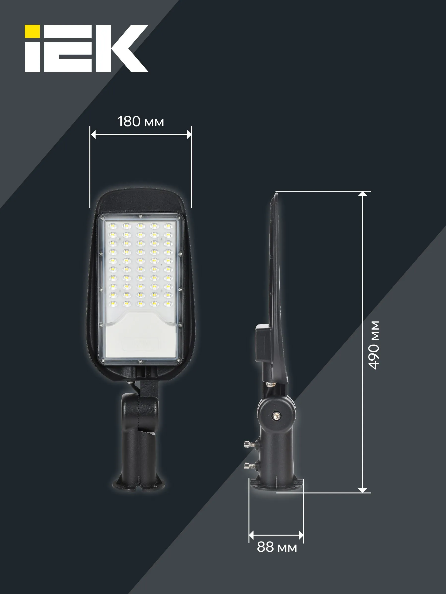 LIGHTING PRO Светильник светодиодный консольный ДКУ 1014-50Ш 5000К IP65 IEK - Фото 7