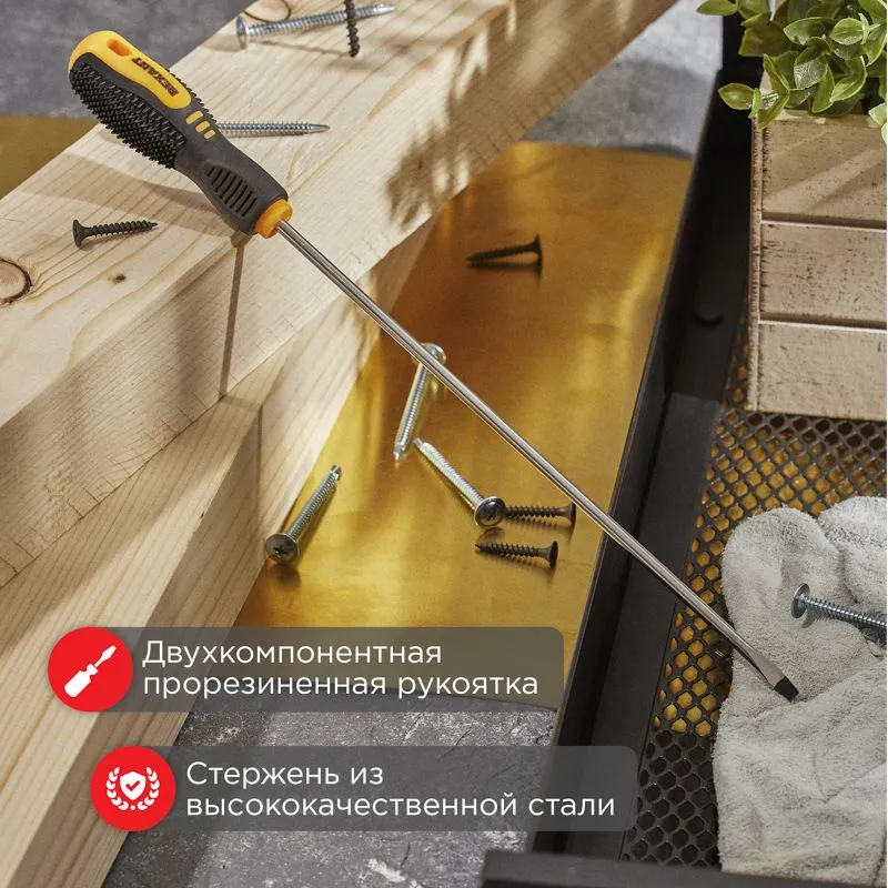Отвертка шлицевая SL4х200мм, двухкомпонентная рукоятка REXANT - Фото 2