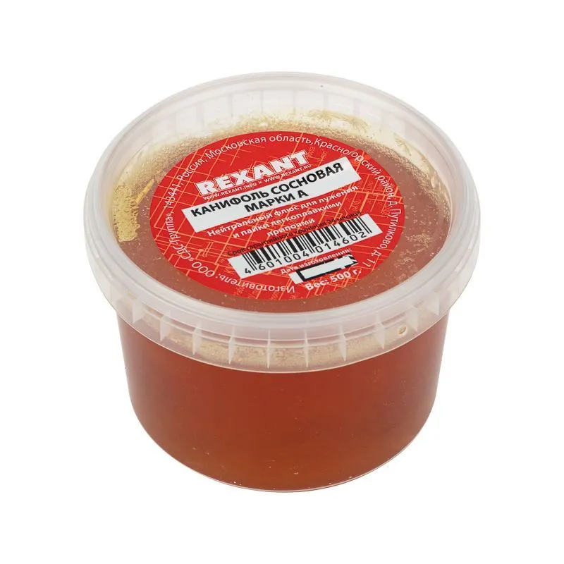 Канифоль сосновая, флюс НЕЙТРАЛЬНЫЙ, марка А, 500г, банка REXANT 09-3712
