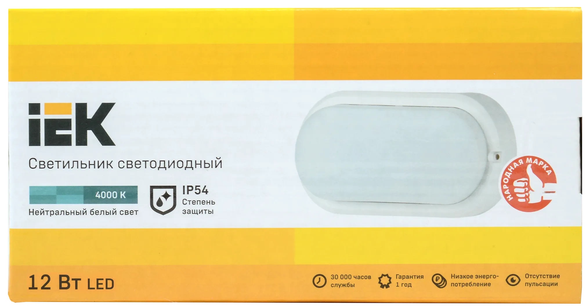 Светильник светодиодный ДПО 4012 12Вт 4000K IP54 овал белый IEK - Фото 2