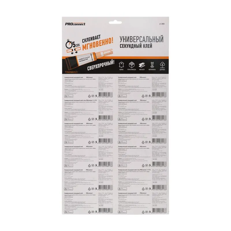 Универсальный секундный клей PROconnect на мульти карте, 3 г - Фото 5