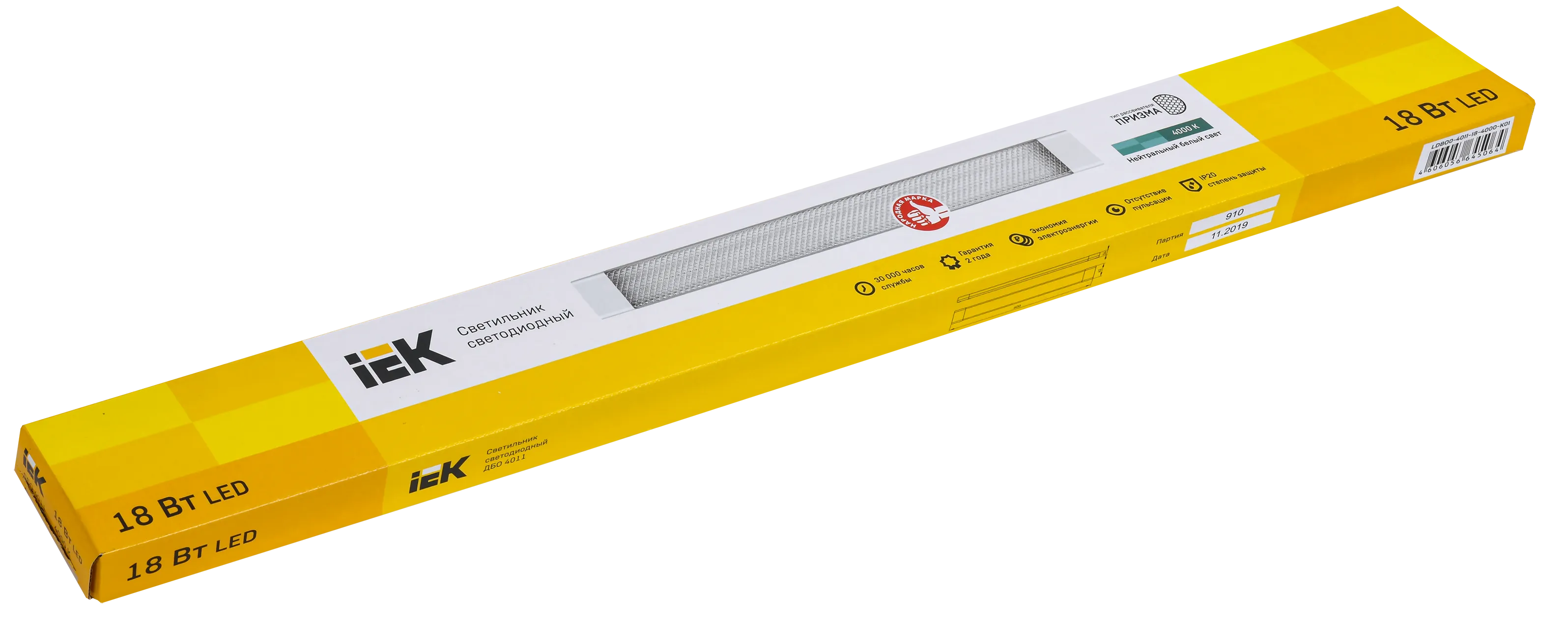 Светильник светодиодный линейный ДБО 4011 18Вт 4000К IP20 600мм призма IEK - Фото 2