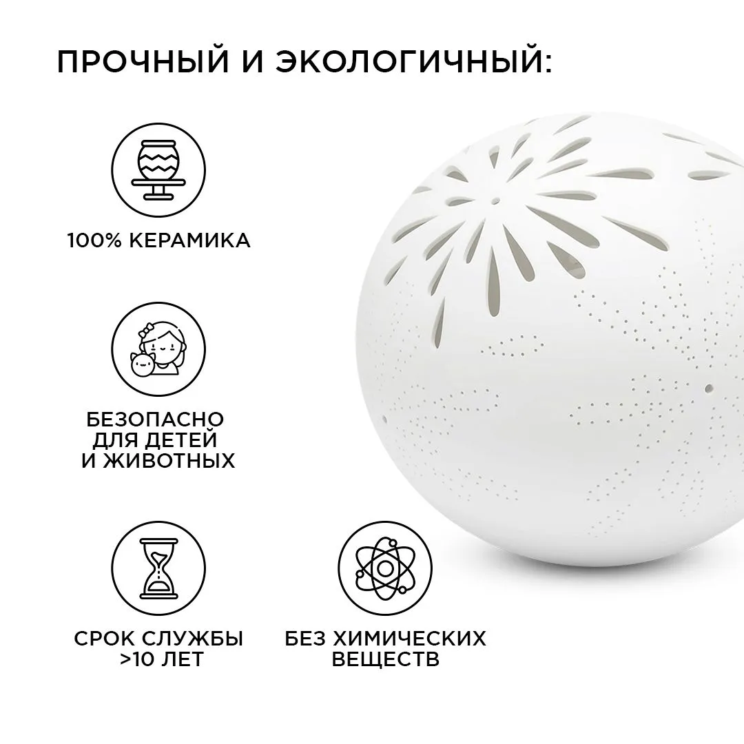 Светильник декоративный, настольный, "Салют"  маленький, Е14 25Вт, 220В - Фото 4