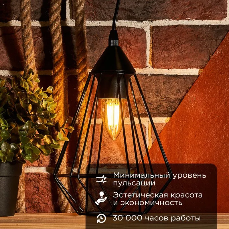 Лампа филаментная Свеча CN35 9,5Вт 950Лм 2700K E27 золотистая колба REXANT - Фото 2