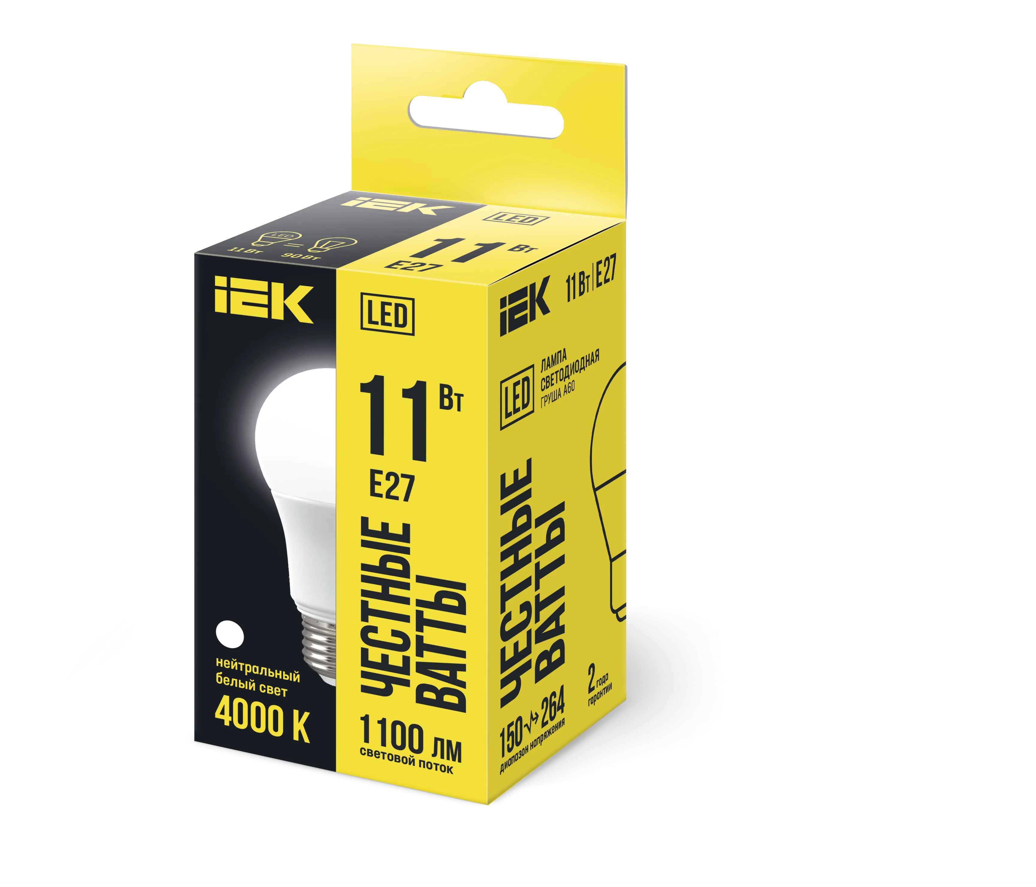 Лампа светодиодная A60 груша 11Вт 230В 4000К E27 IEK - Фото 2