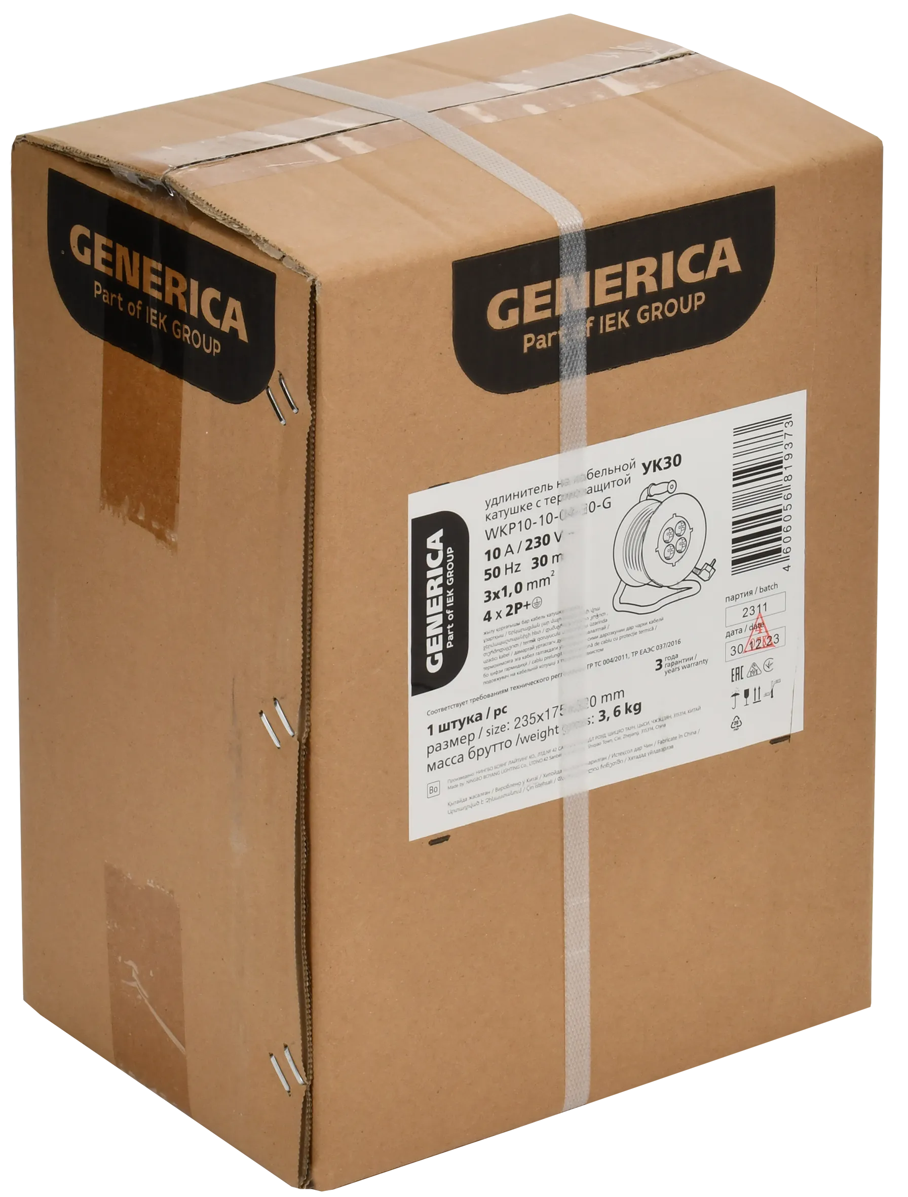 Катушка УК30 с термозащитой 4 места 2P+PE/30м 3х1,0мм2 GENERICA - Фото 3