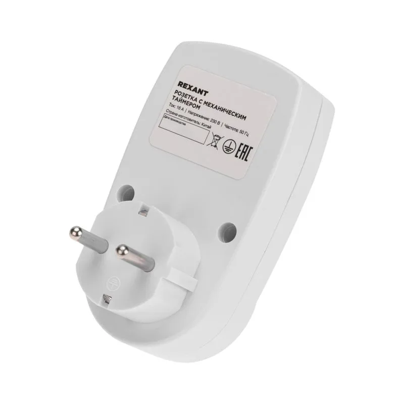 Розетка с механическим таймером суточный 30мин/24ч 48 ON/OFF REXANT RX - 21 - Фото 5