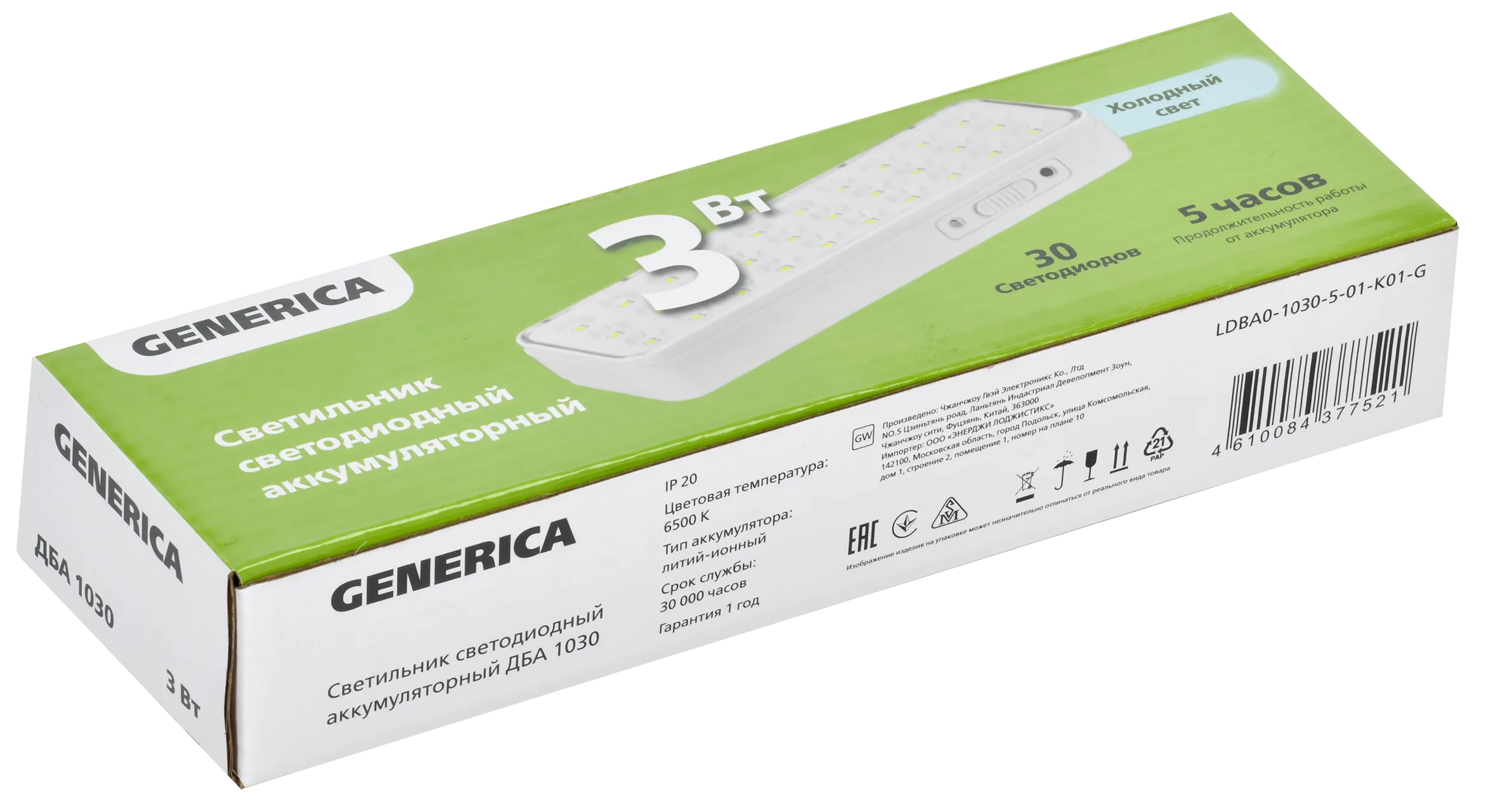 Светильник светодиодный аккумуляторный ДБА 1030 непостоянного действия 30LED 5ч 3Вт GENERICA - Фото 2