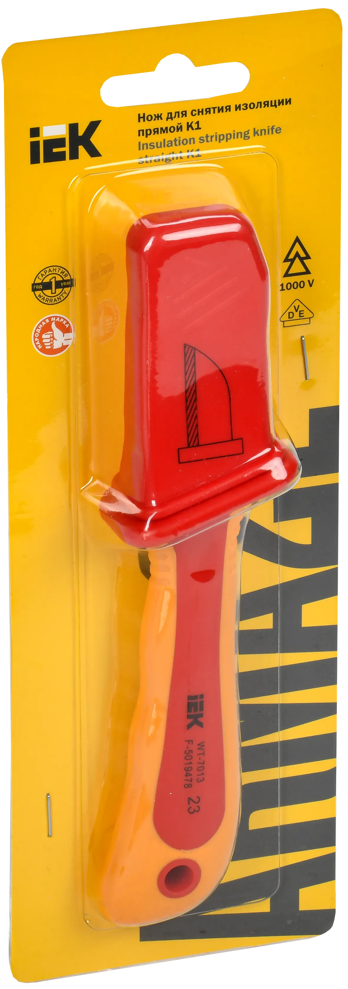 ARMA2L 3 Нож для снятия изоляции прямой К1 IEK - Фото 2