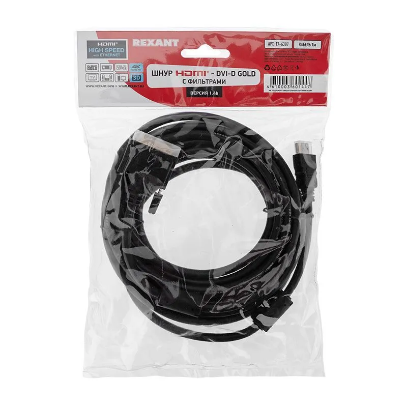Шнур HDMI - DVI-D, 7м, Gold, с фильтрами REXANT - Фото 4